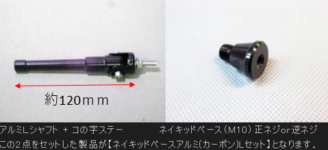 汎用：ネイキッドモデル】タイプ5 ドライカーボンミラーセット – A