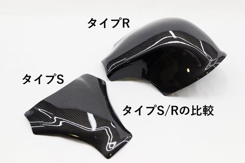 YZF-R7 タンクパッド タイプS – A-TECH Online Shop
