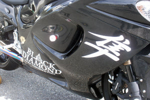 GSX1300R隼【ストリート用】フルカウル 4点セット – A-TECH